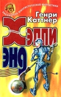 Хэппи энд артикул 4375c.