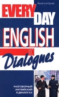 Every Day English in Dialogues / Разговорный английский в диалогах 4-е изд артикул 4149c.